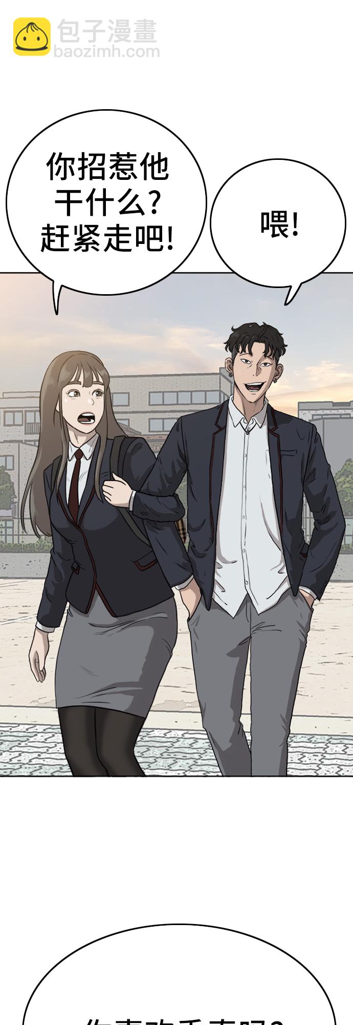 第1话84