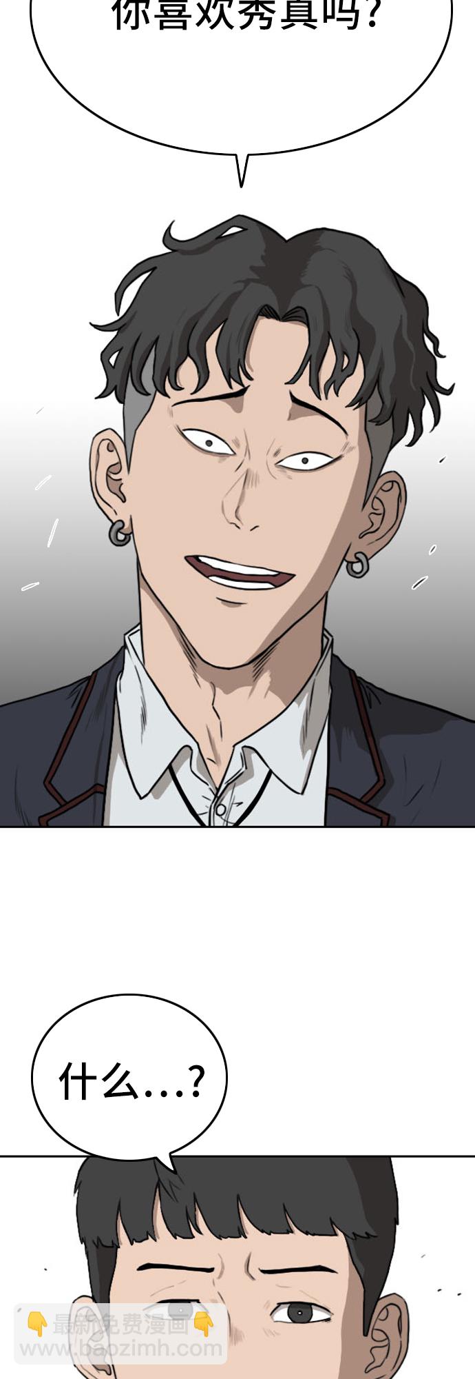 第1话85