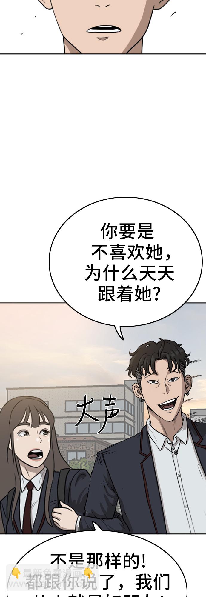 第1话86