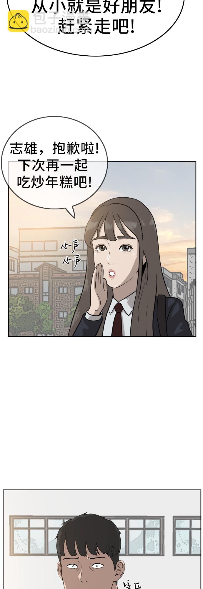 第1话87
