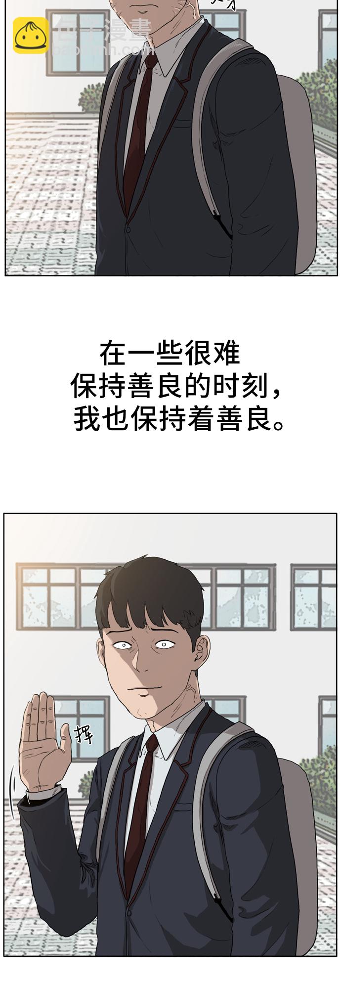 第1话88