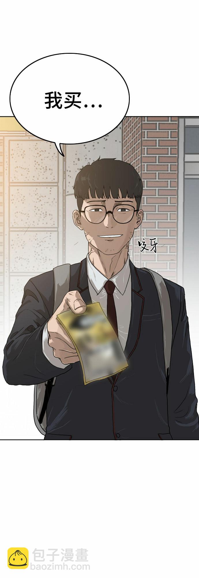 第1话9
