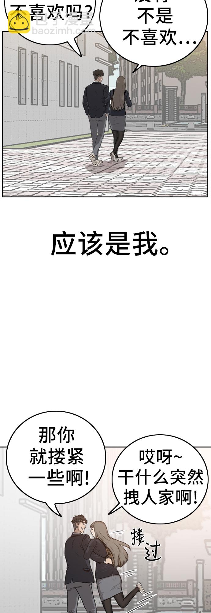 第1话90