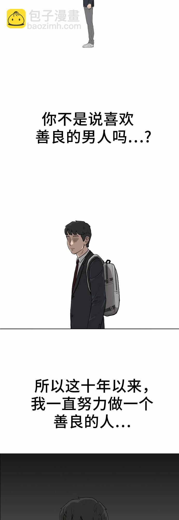 第1话93
