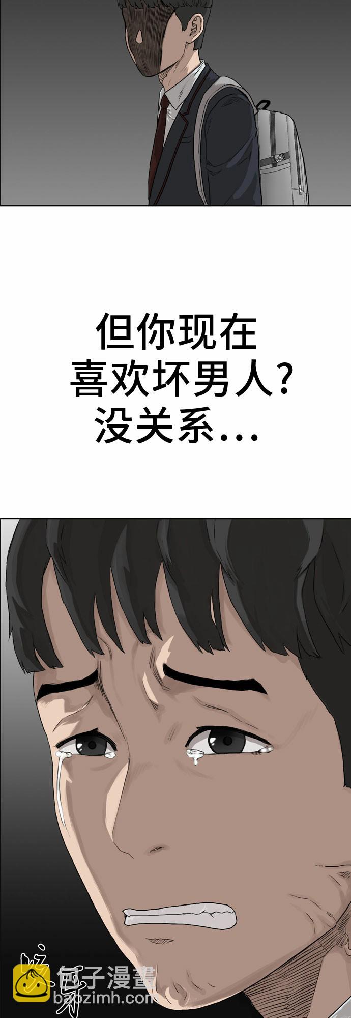 第1话94