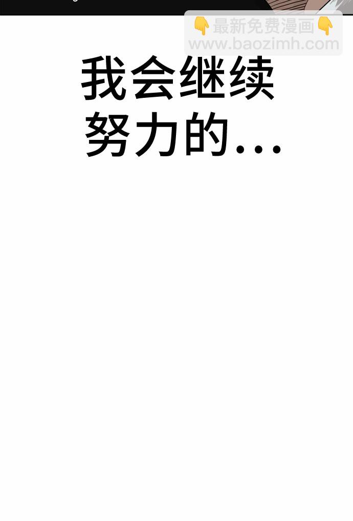 第1话95
