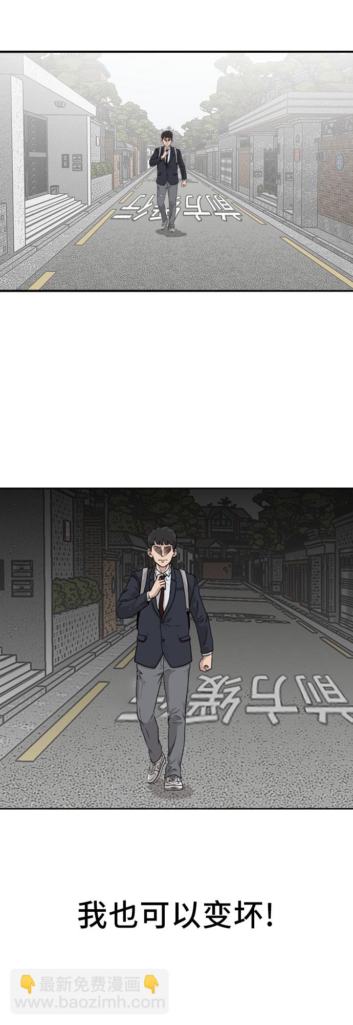 第1话96