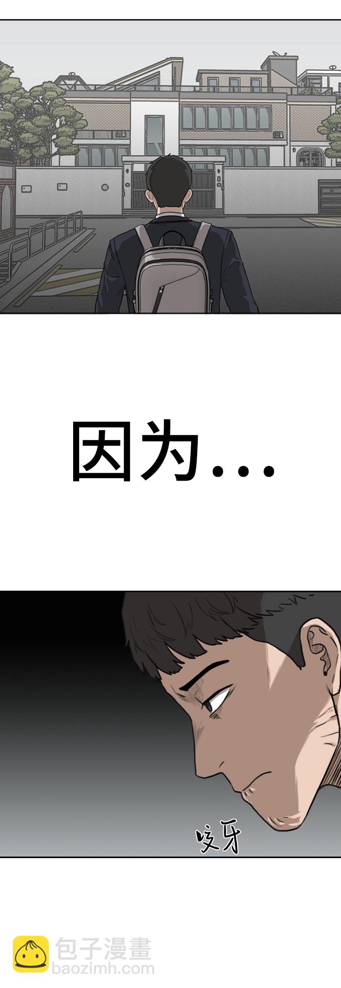 第1话97