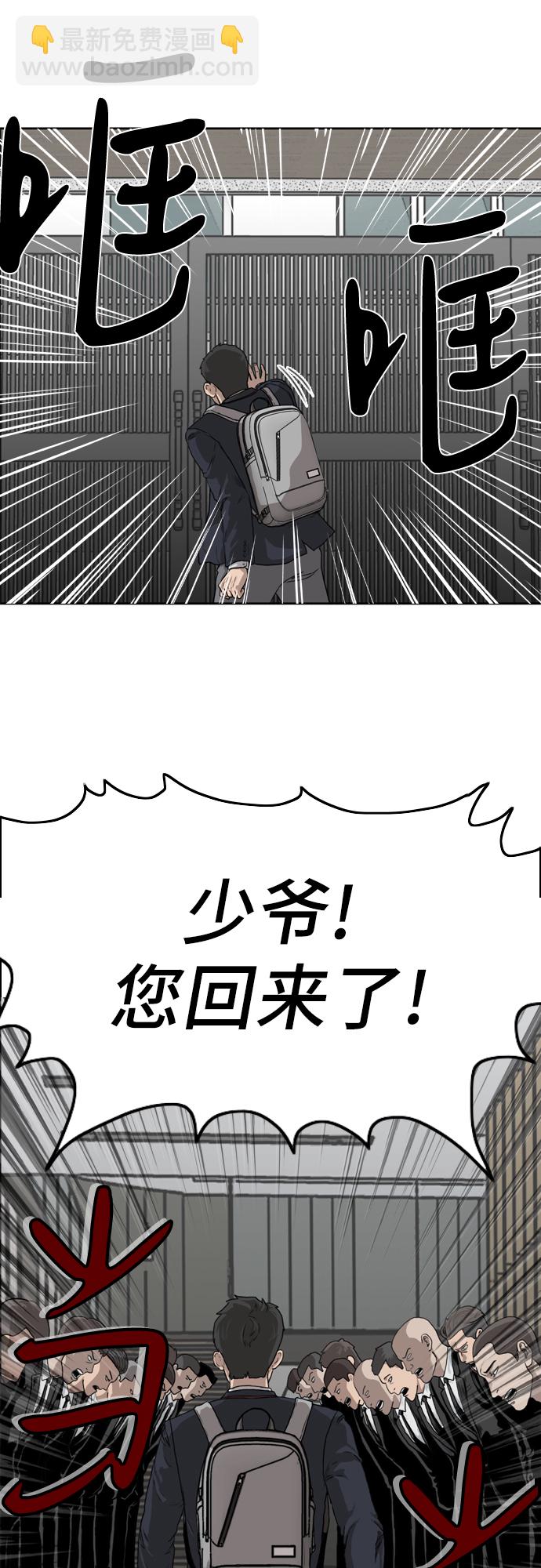 第1话98