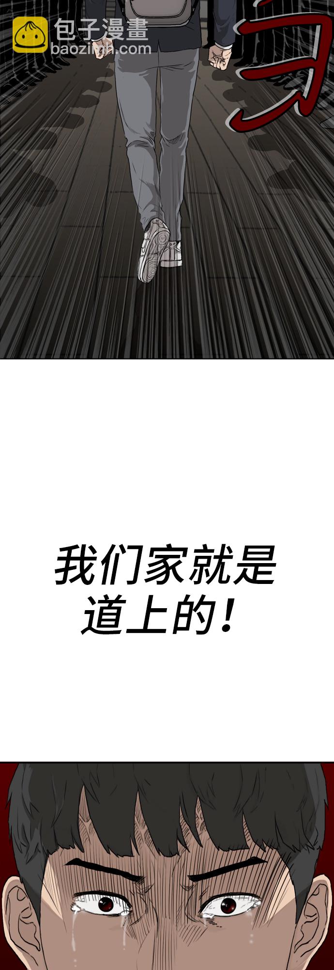 第1话99