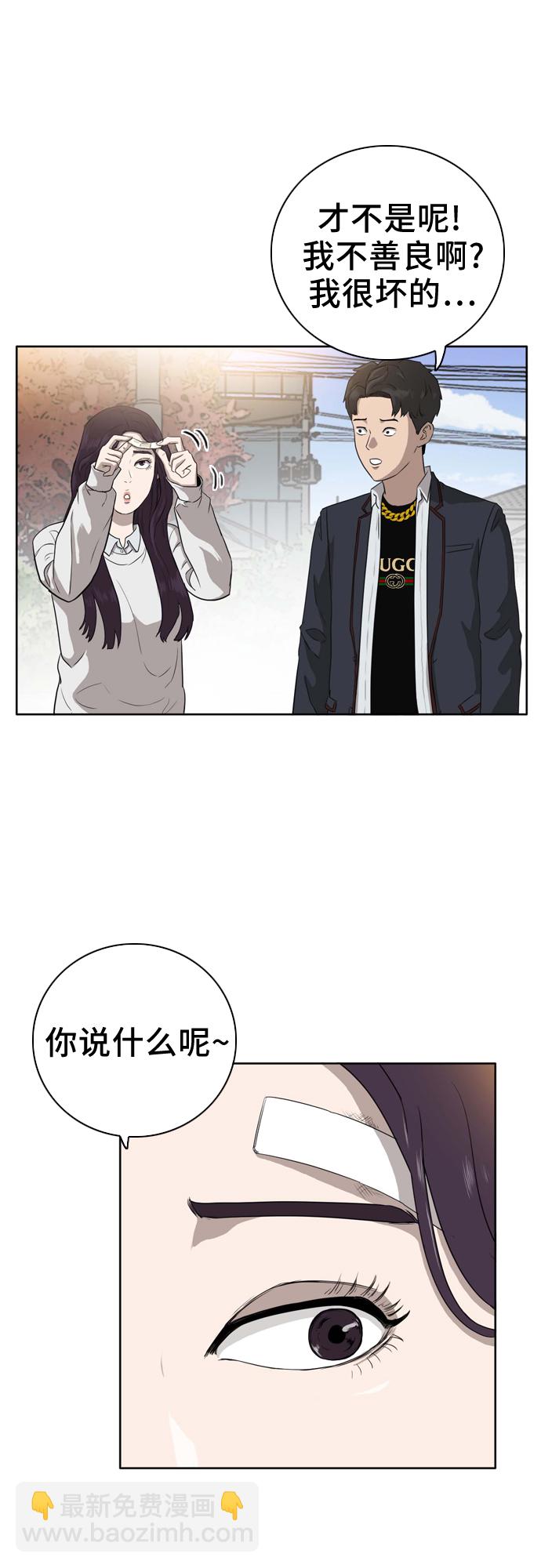 第3话11