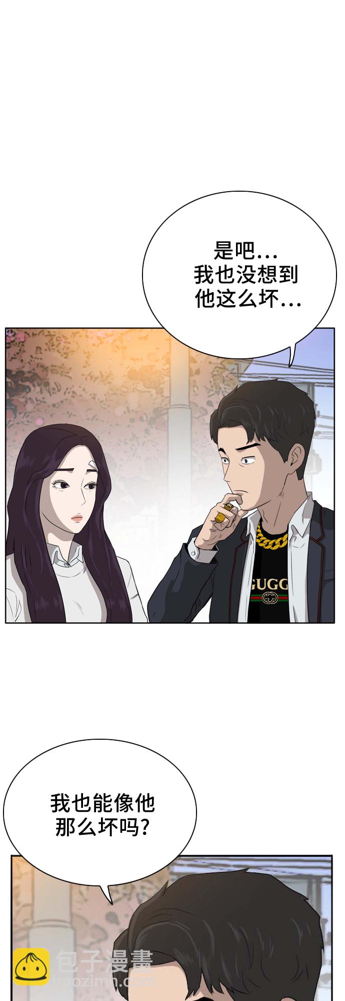 第3话15