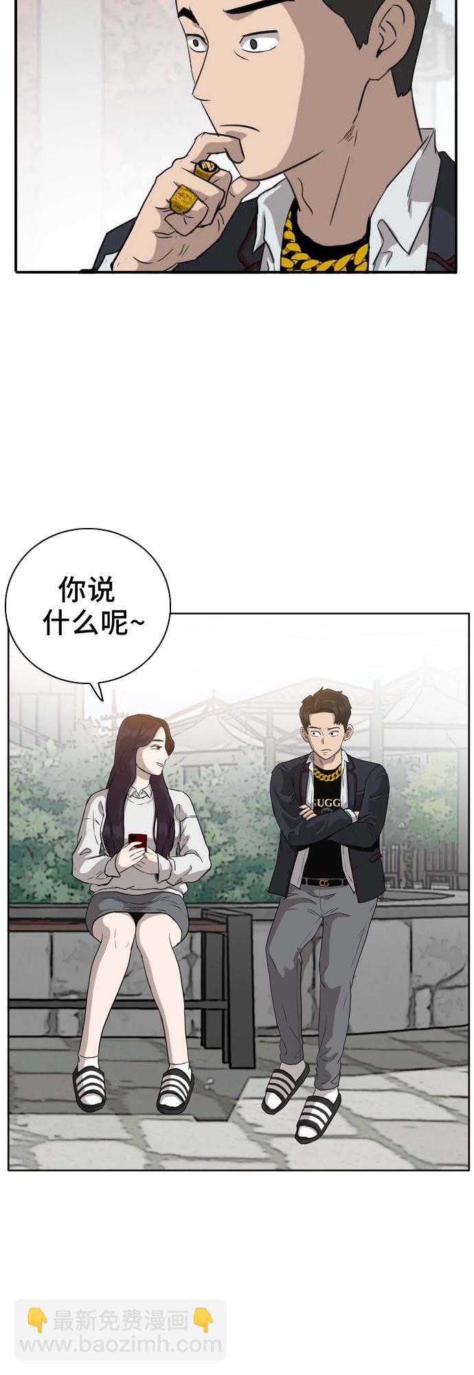 第3话16