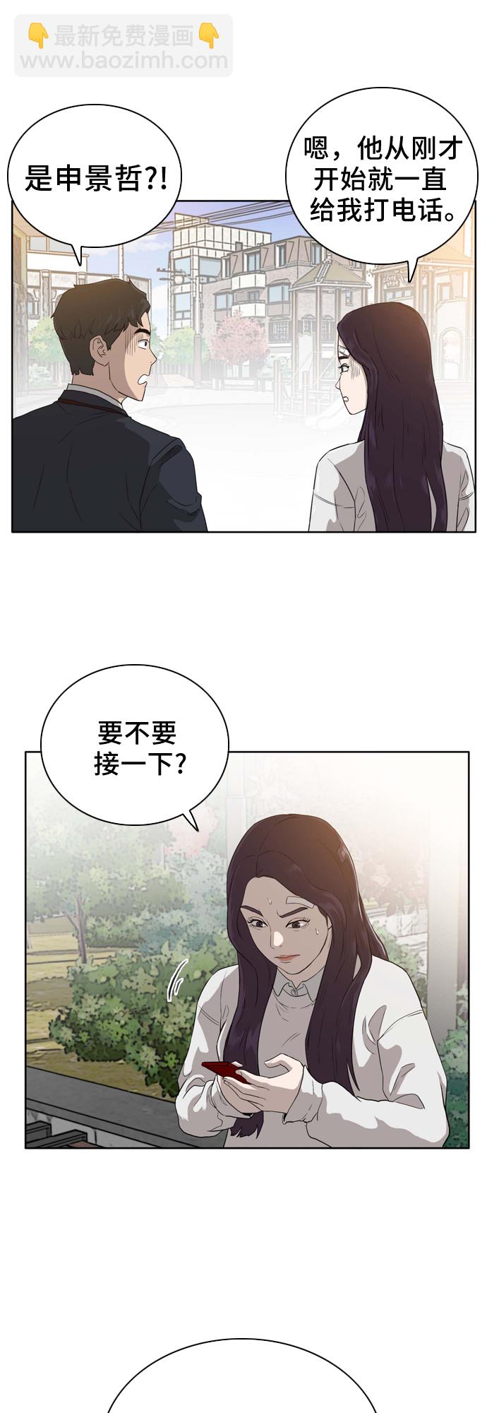 第3话18