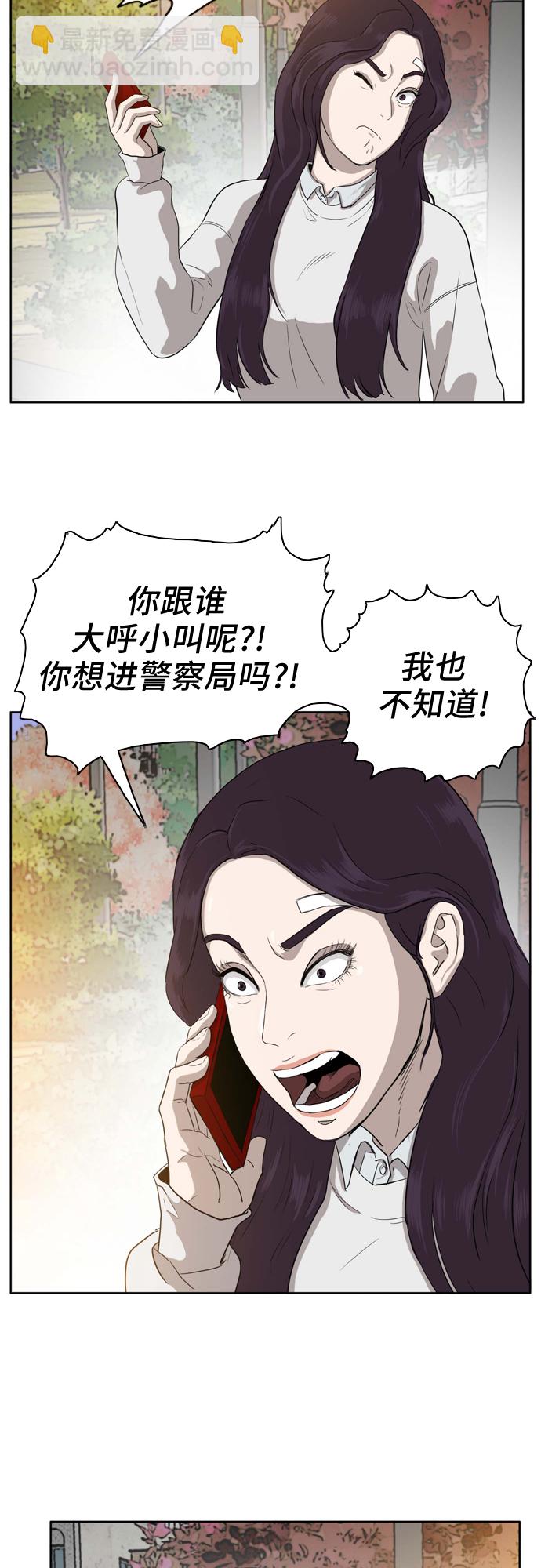 第3话21