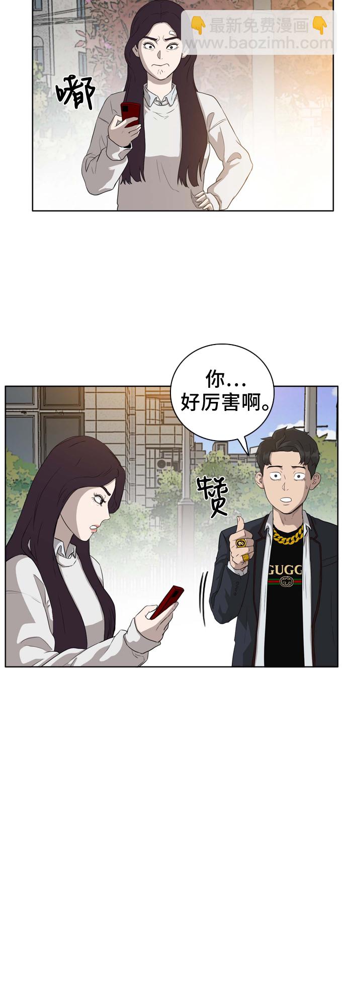 第3话22