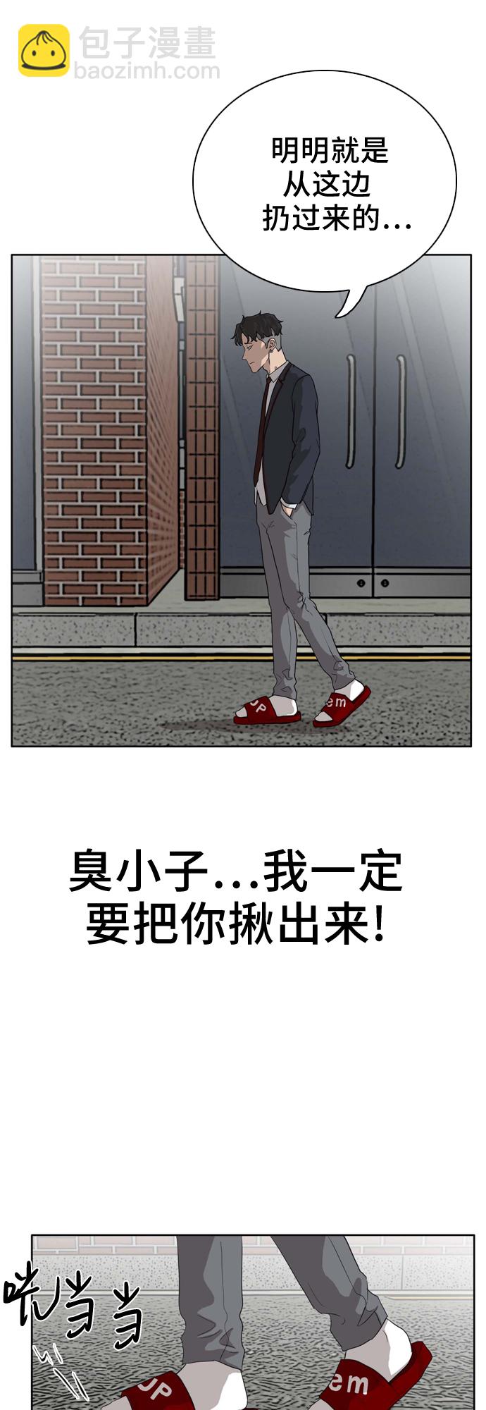 第3话24
