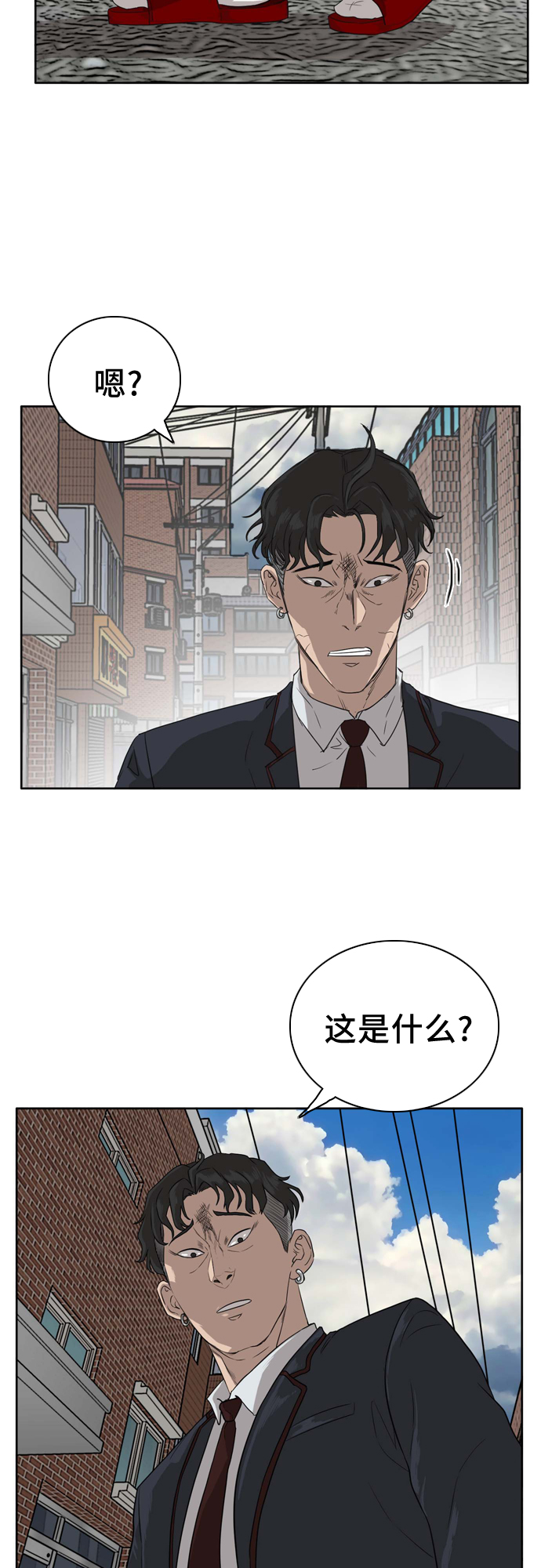 第3话25