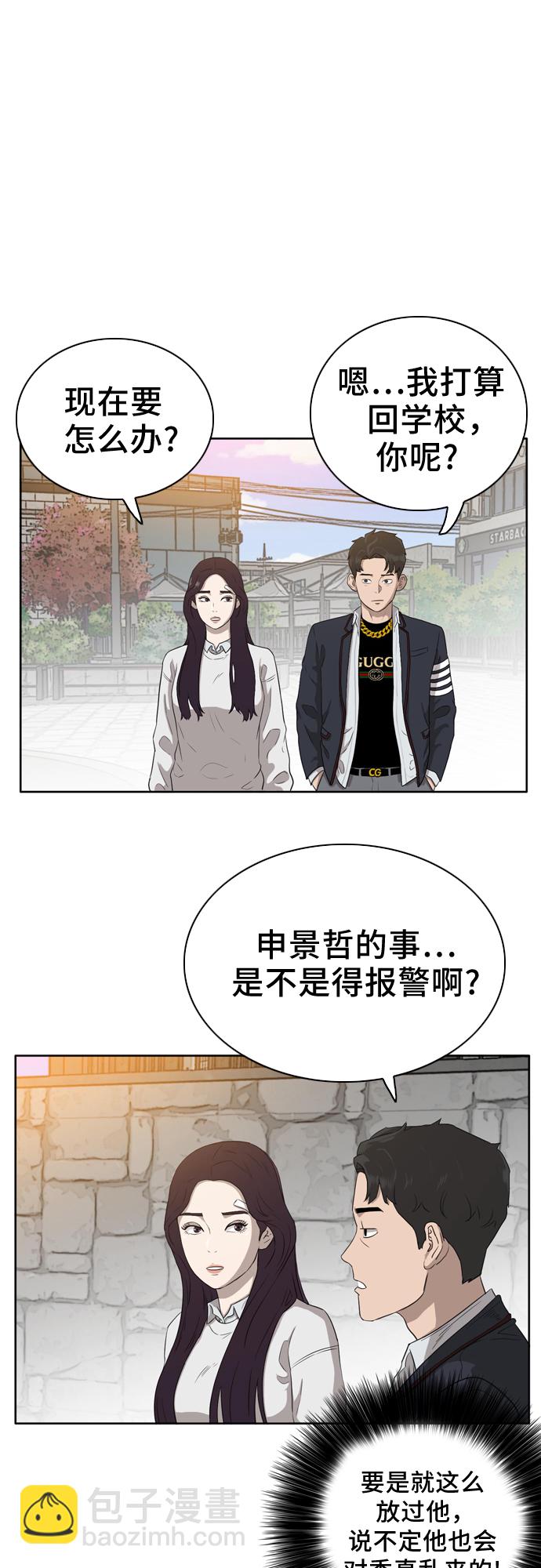第3话27