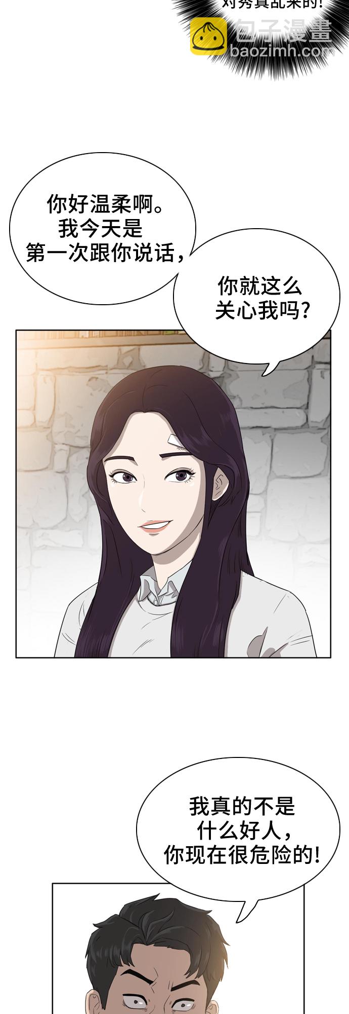 第3话28