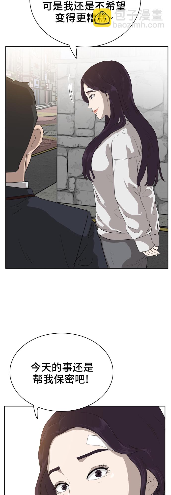 第3话31