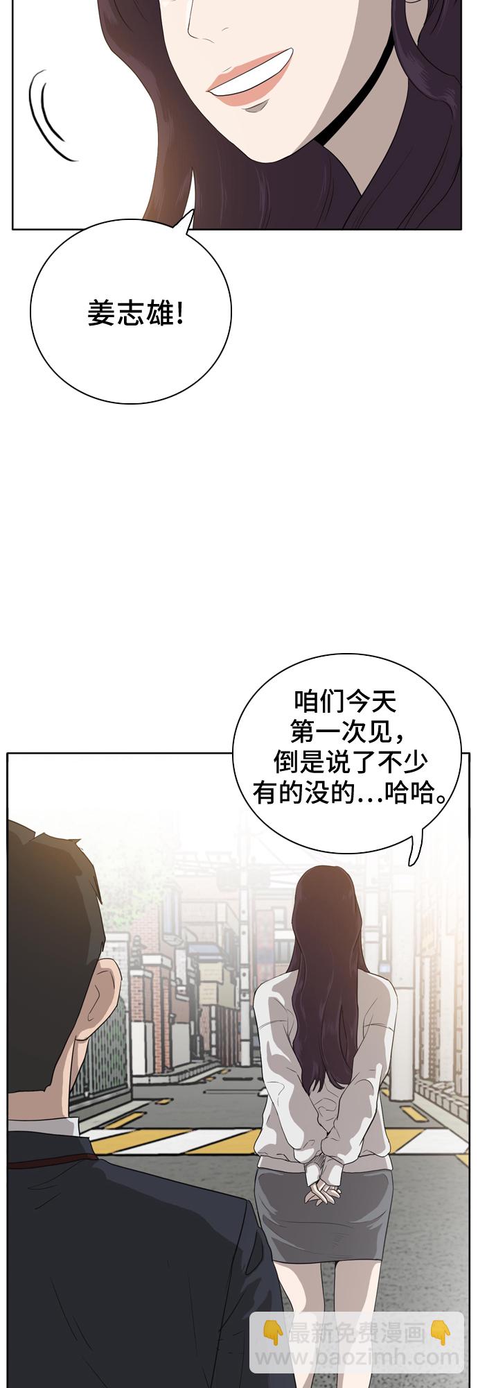 第3话32
