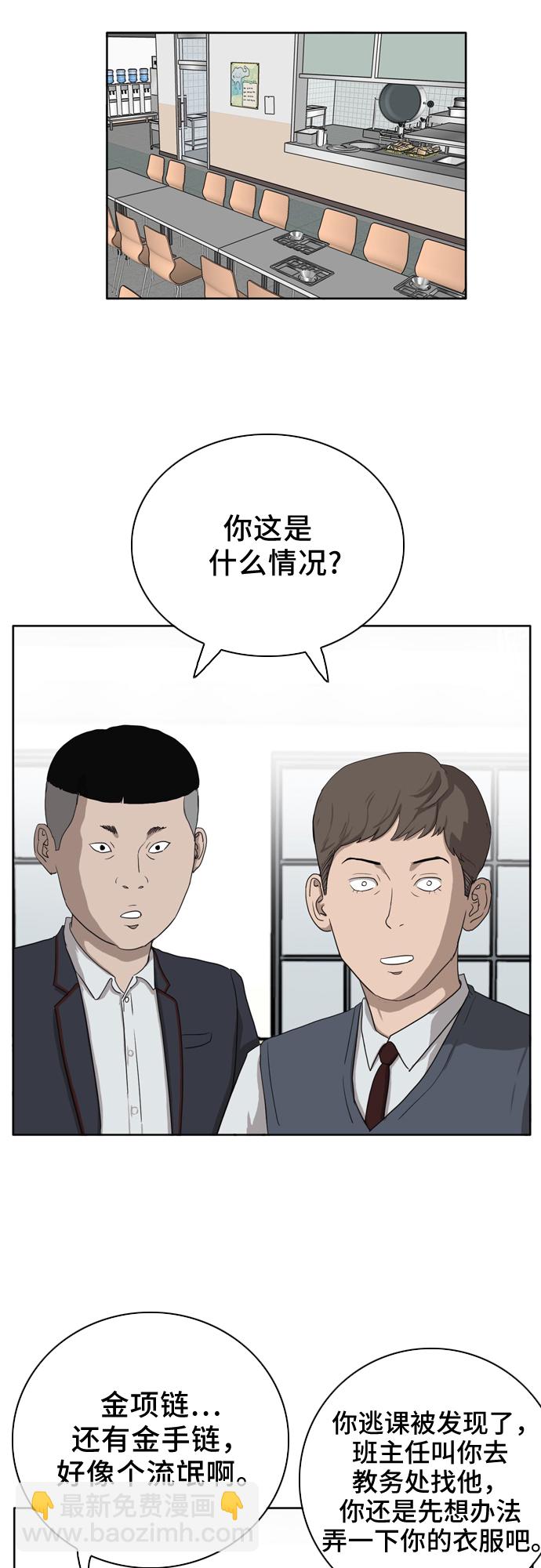 第3话35