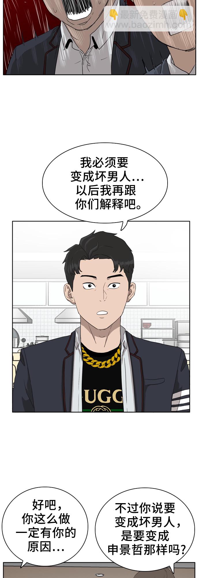 第3话41