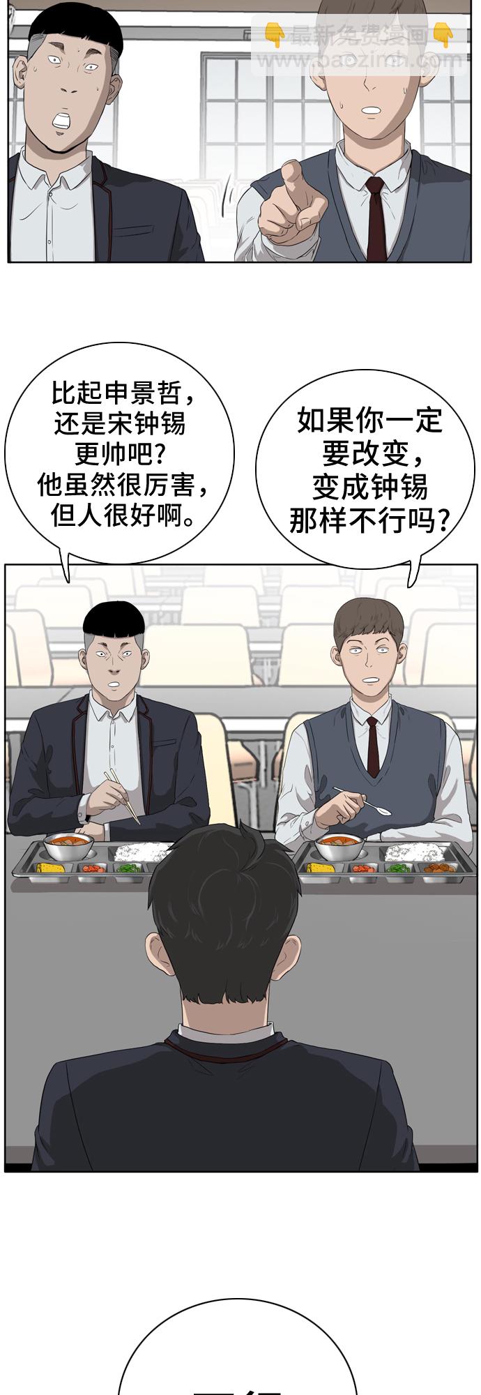第3话42