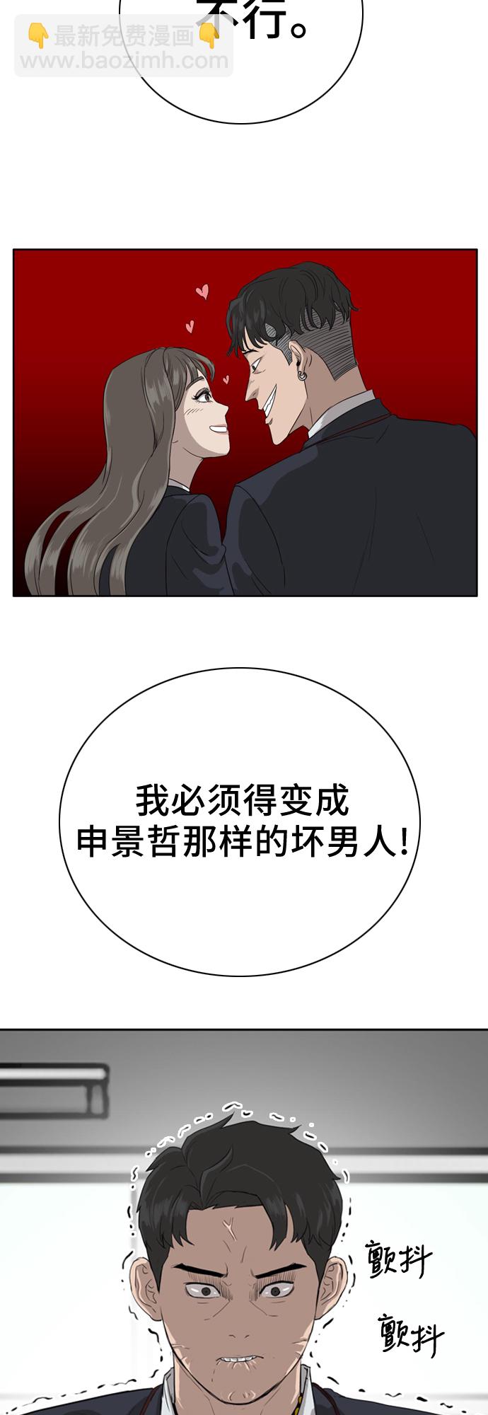 第3话43
