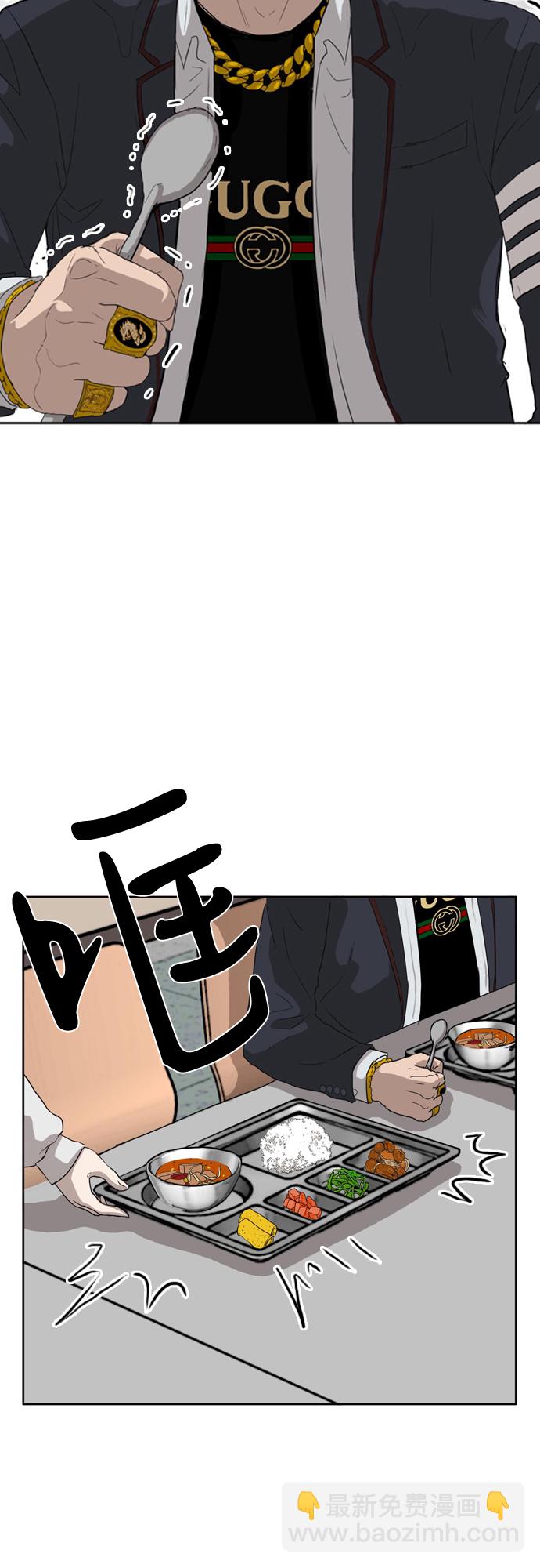 第3话44