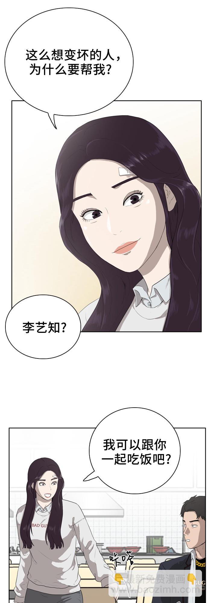 第3话46