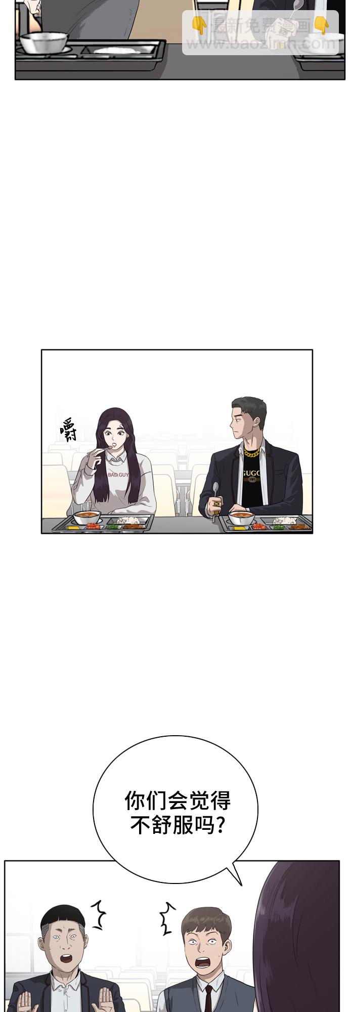第3话51
