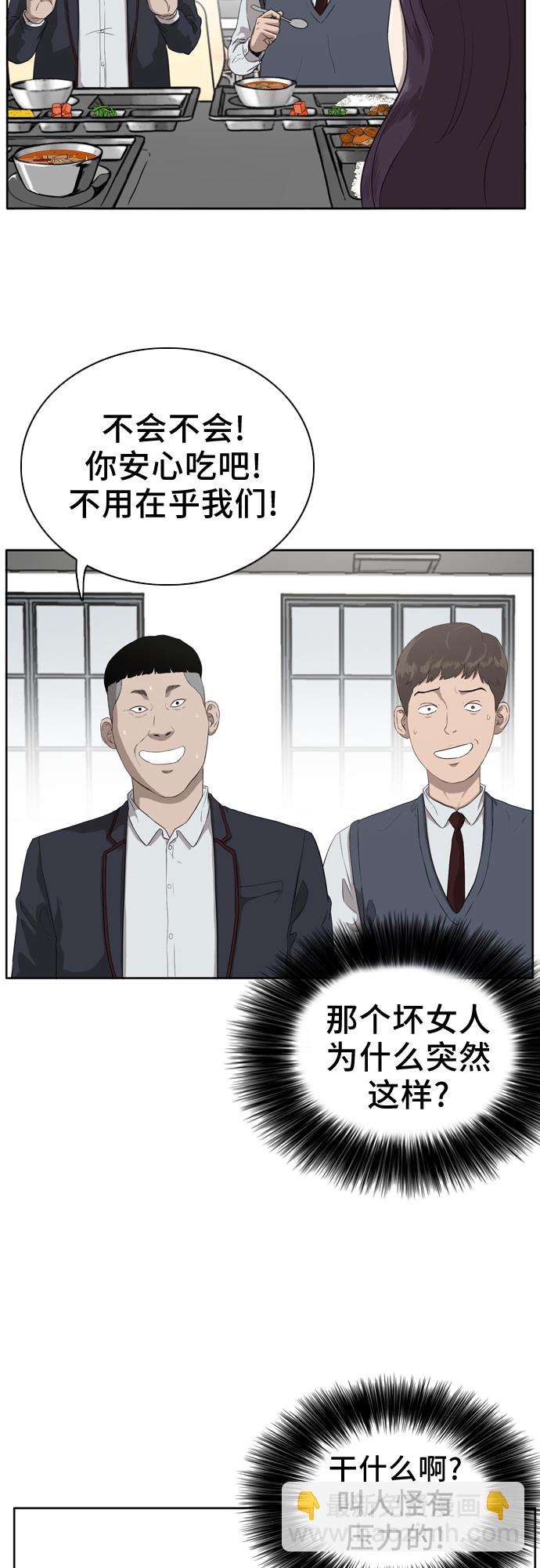 第3话52