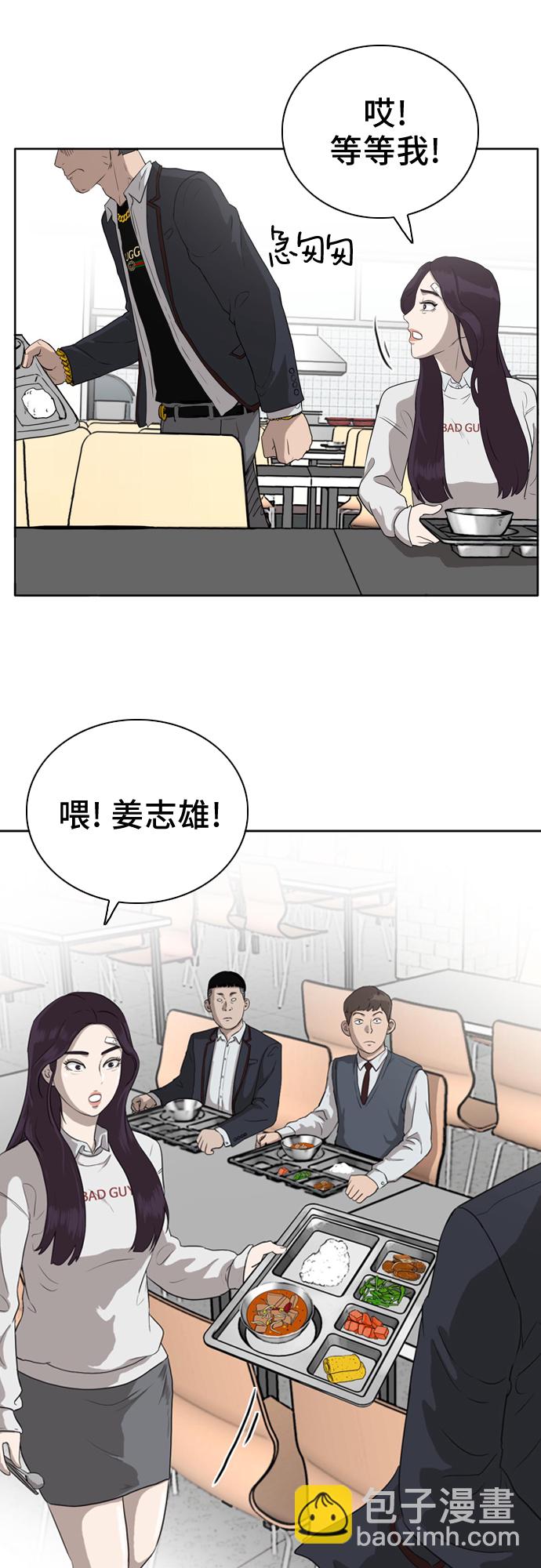 第3话55