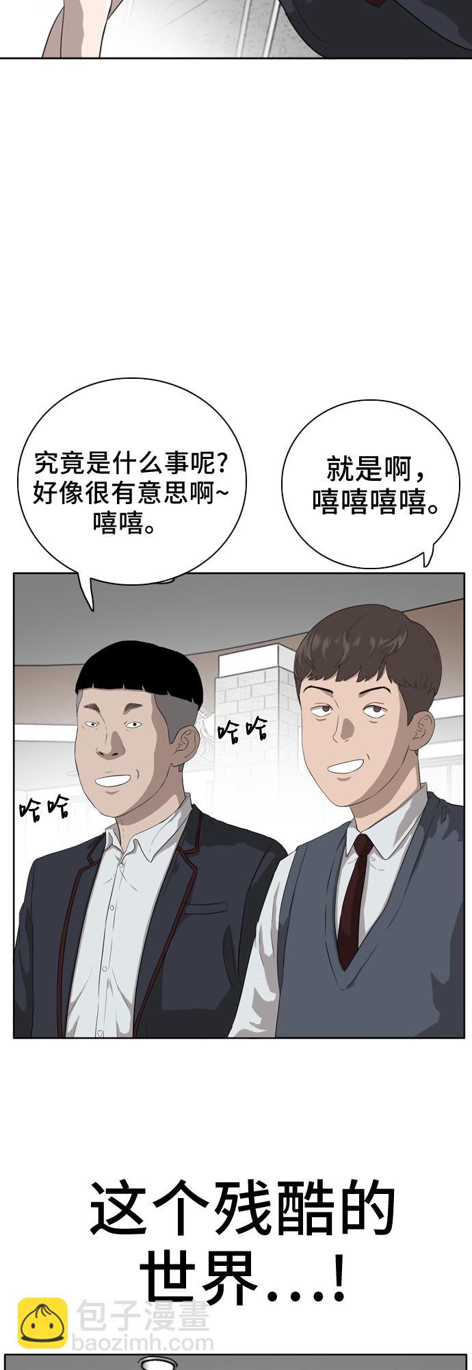 第3话56