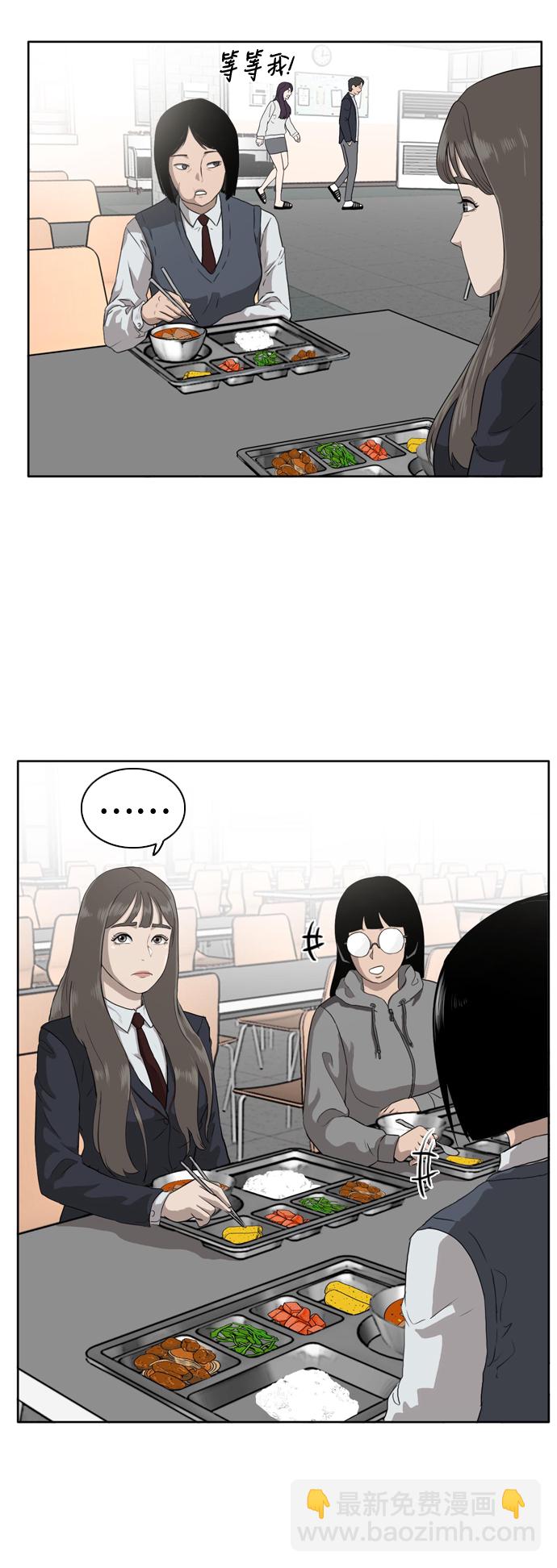 第3话58