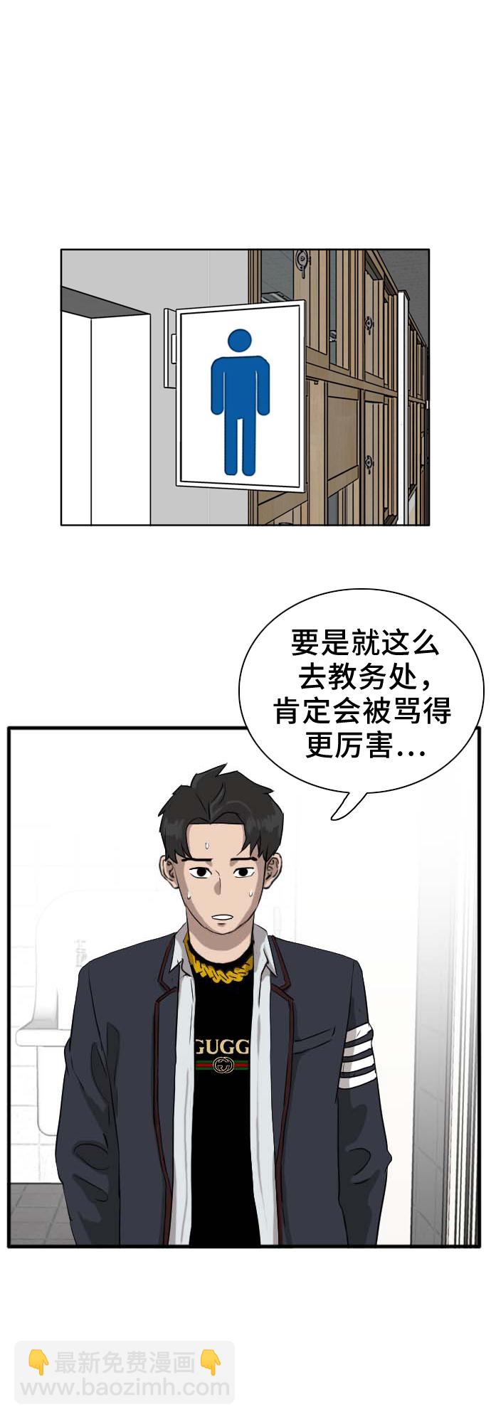 第3话59