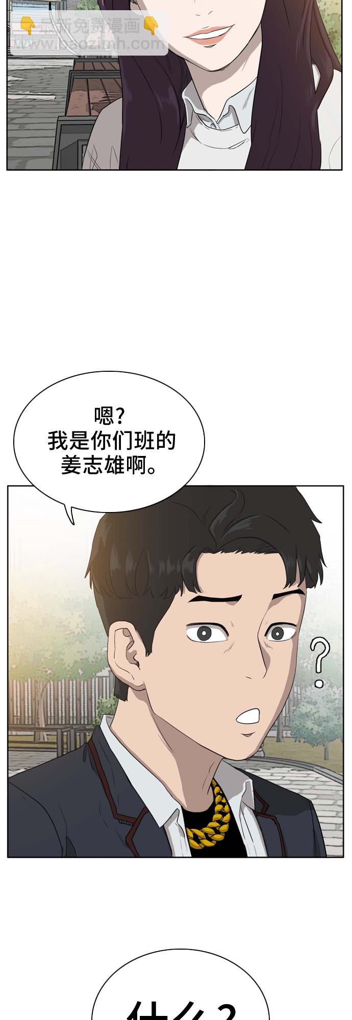 第3话6