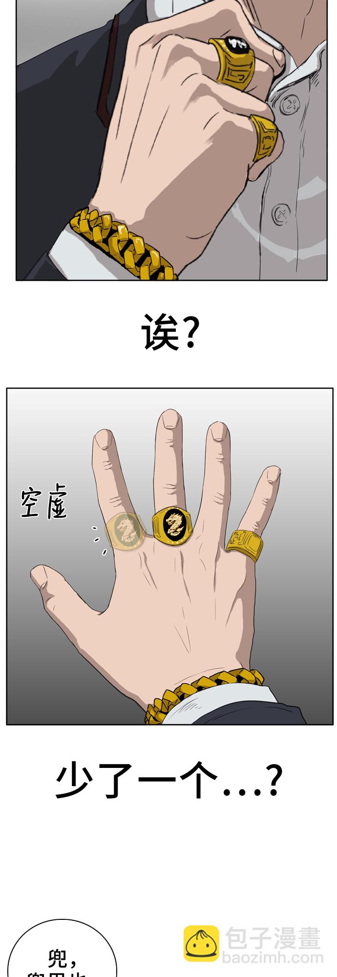 第3话63