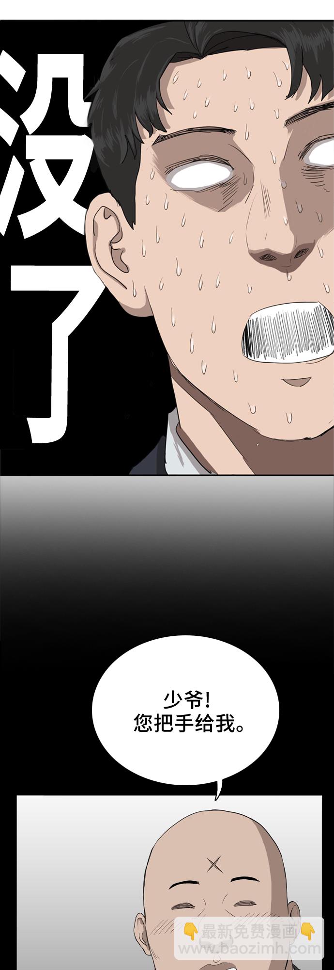 第3话65
