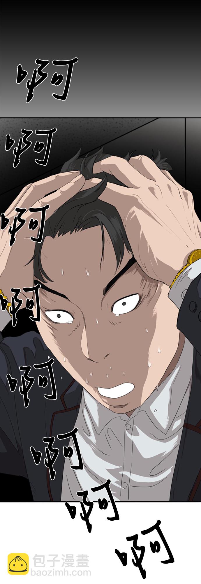 第3话69