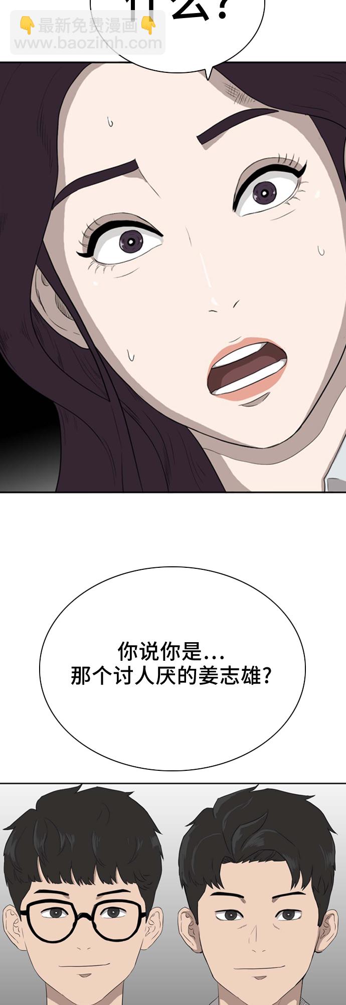 第3话7