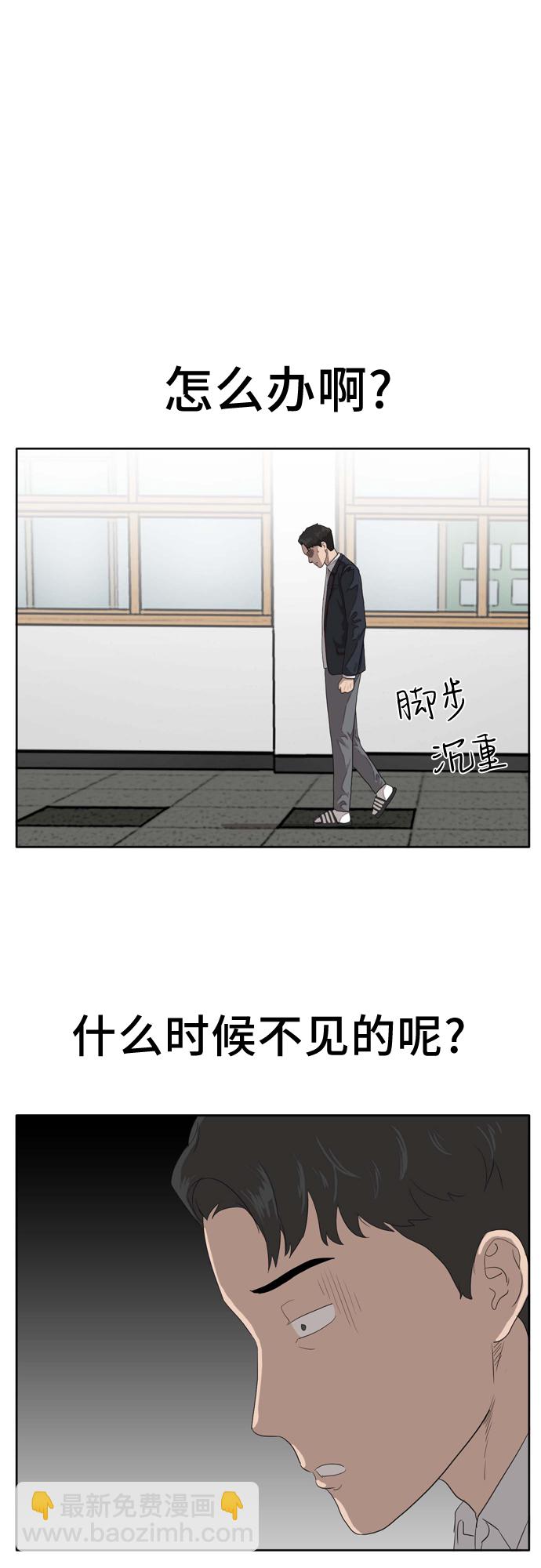 第3话70