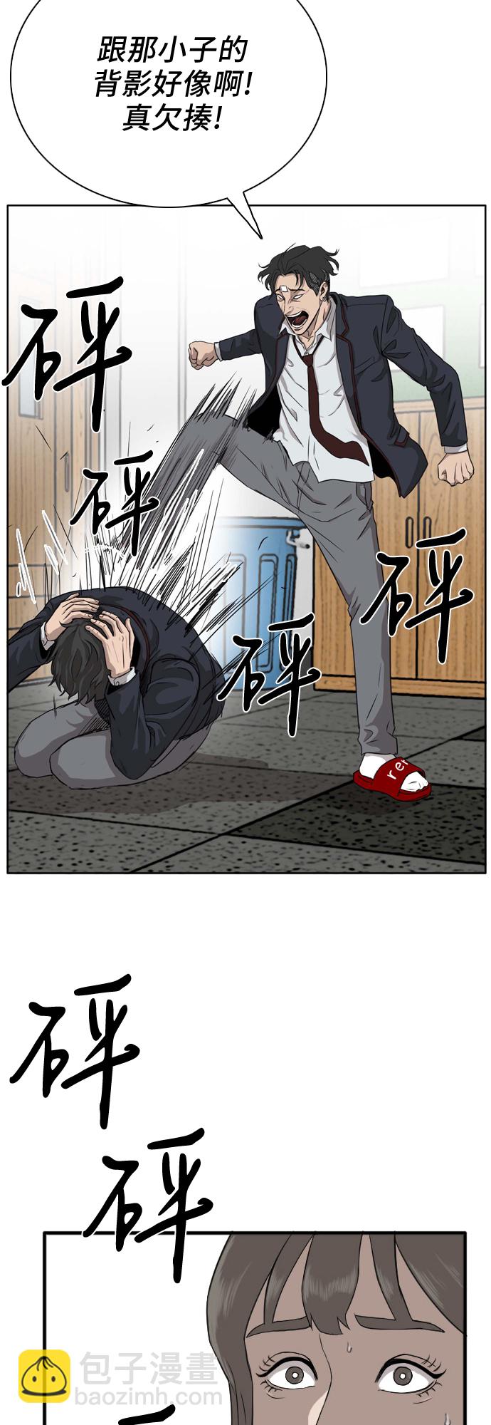 第3话75