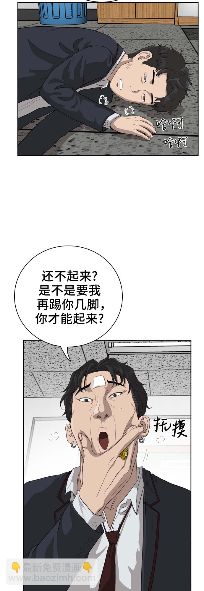 第3话77