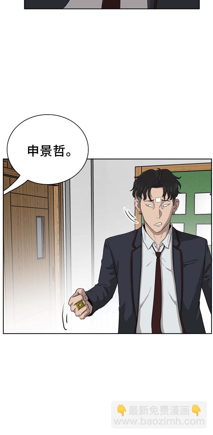 第3话78