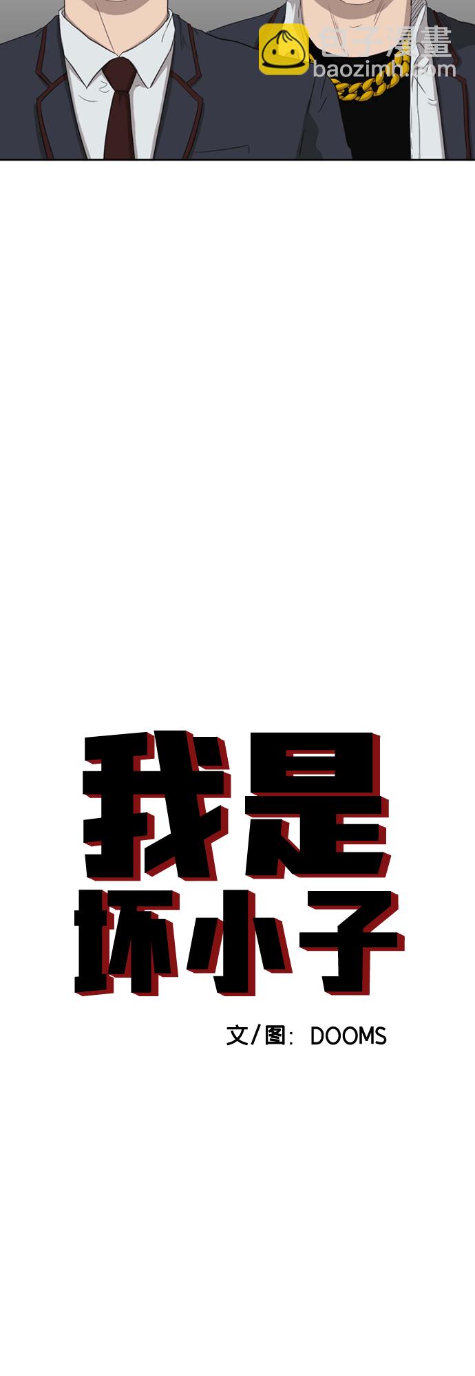 第3话8