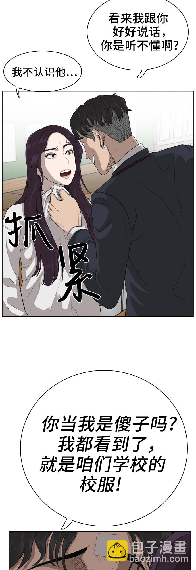 第3话81