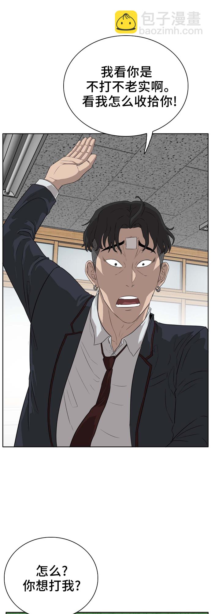 第3话83